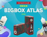 НЕскучный боксмод: Innokin BigBox Atlas 200W в Папироска РФ !